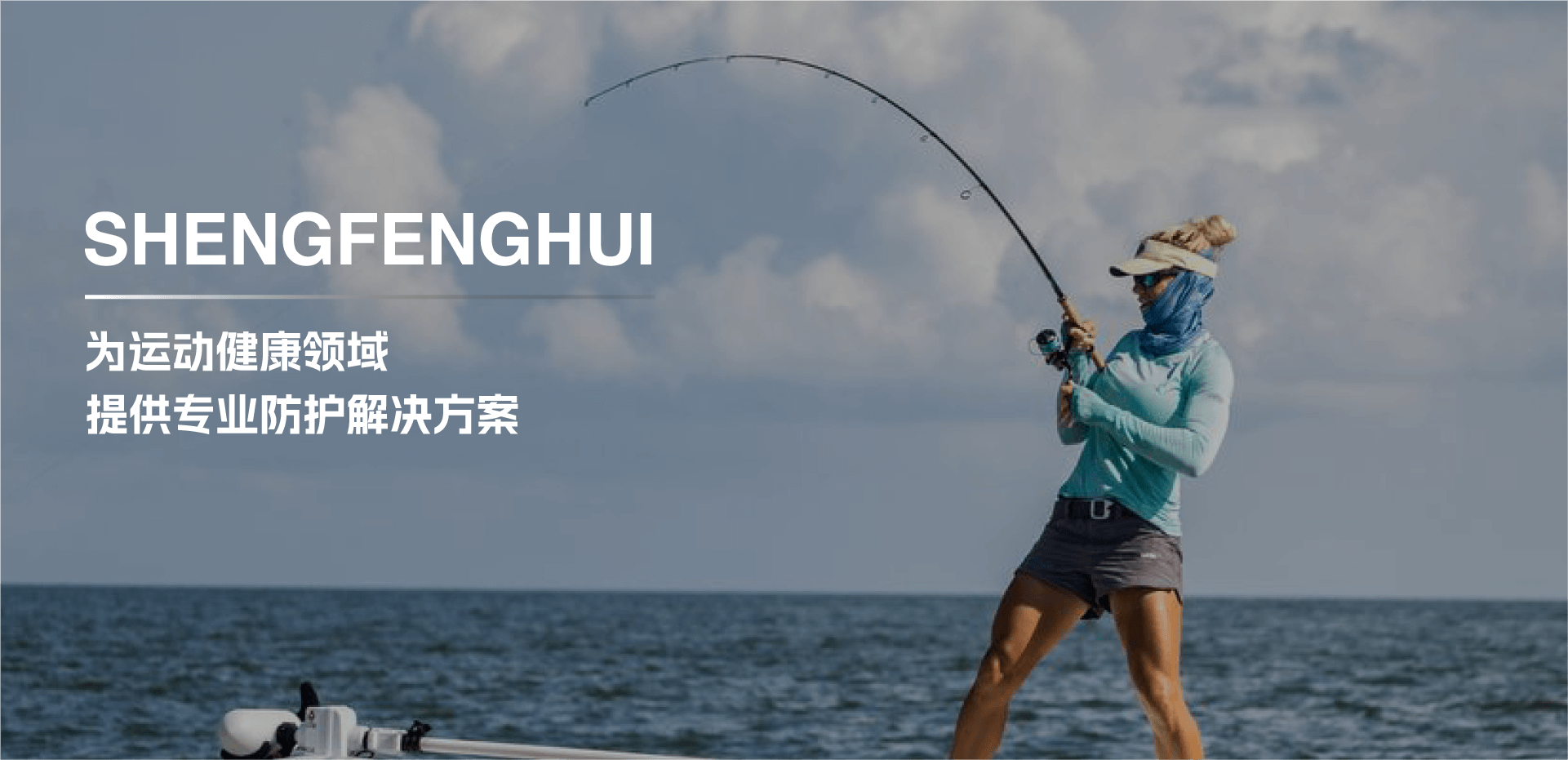 圣峰慧生物科技